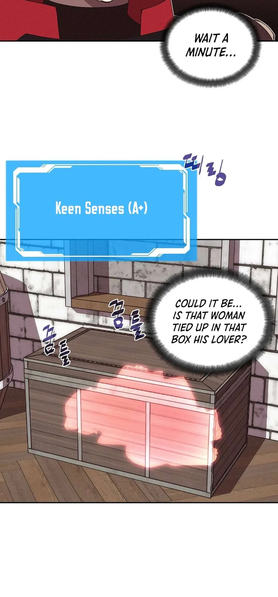 My Inventory is Abnormal Chapter 51 – Page 12