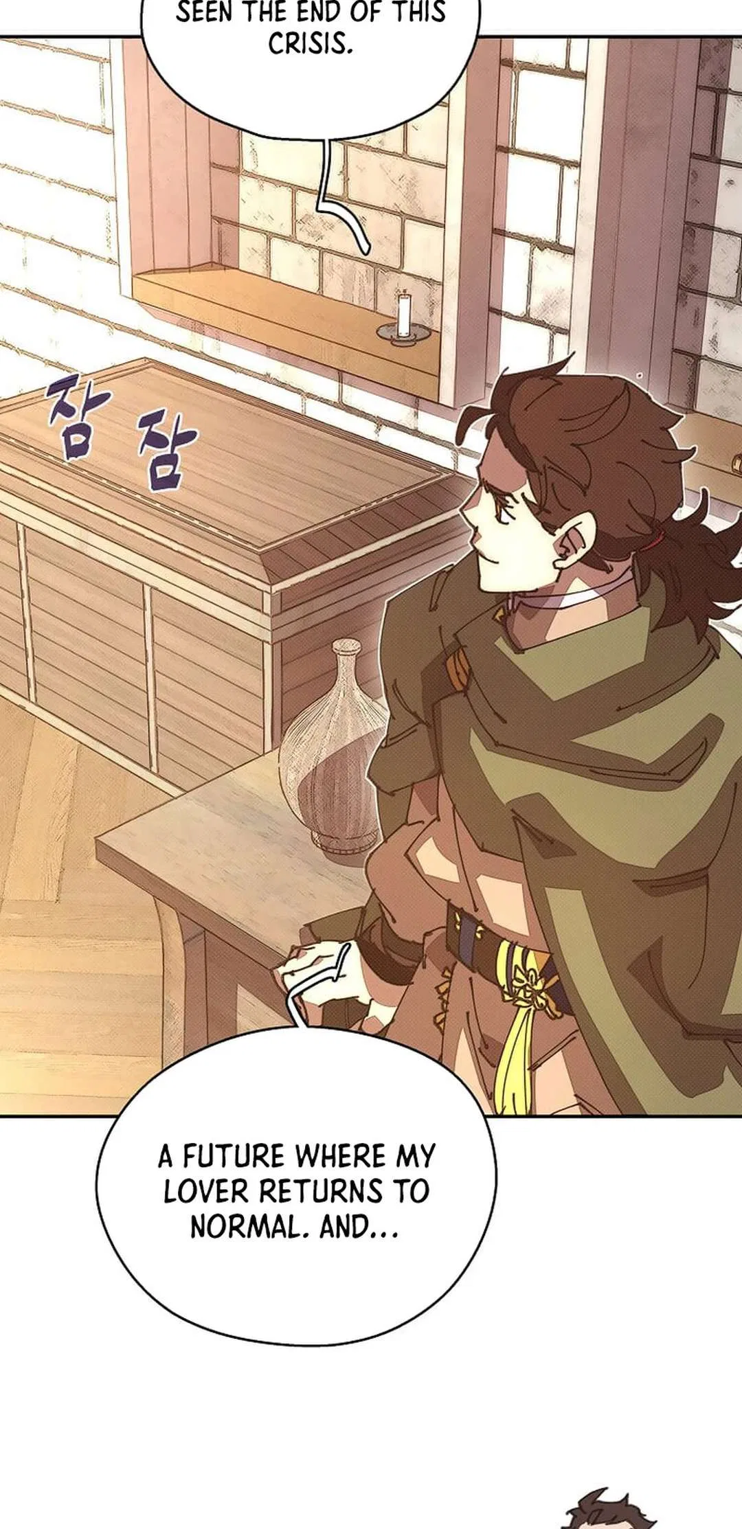 My Inventory is Abnormal Chapter 51 – Page 21
