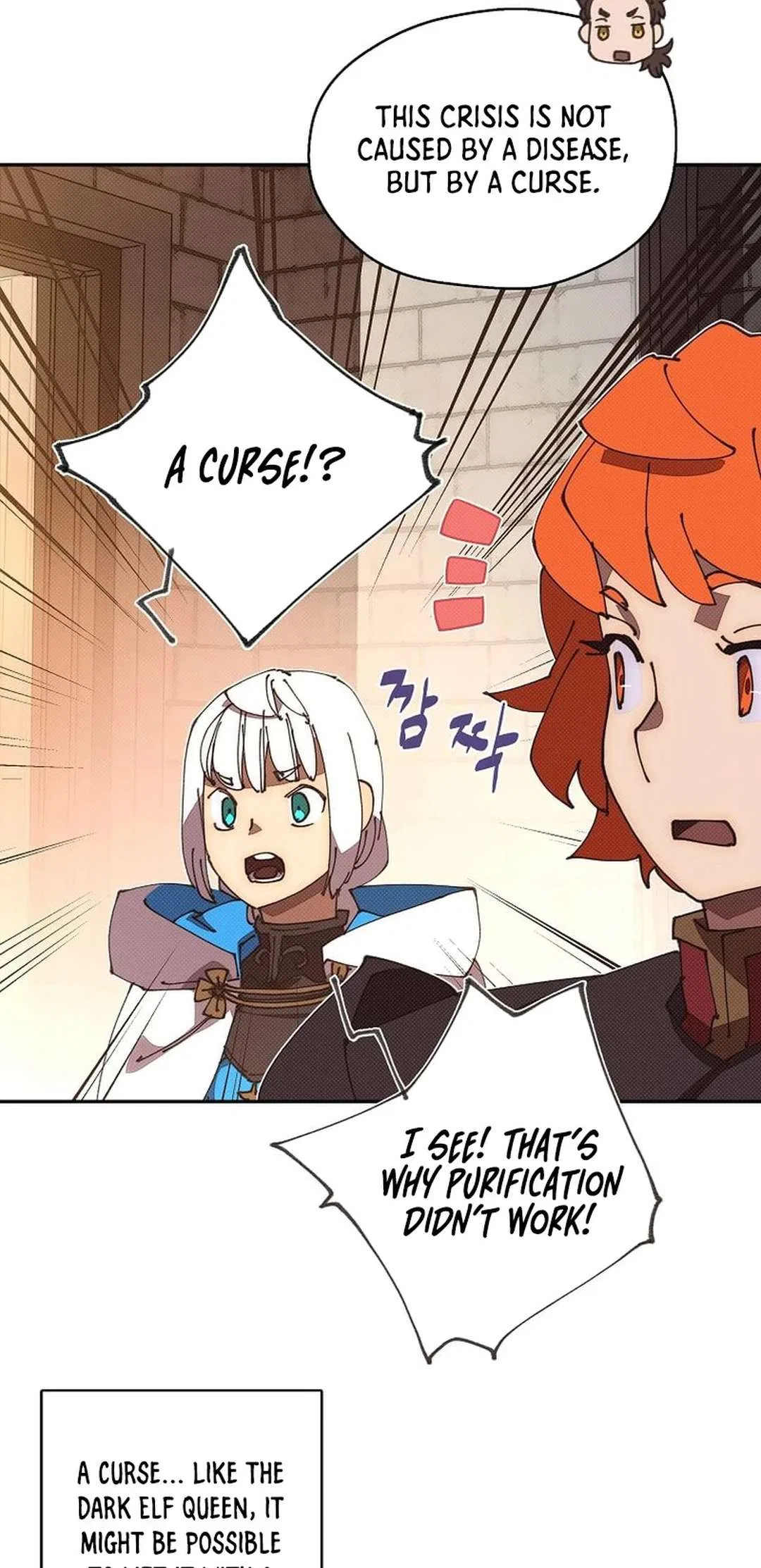 My Inventory is Abnormal Chapter 51 – Page 22