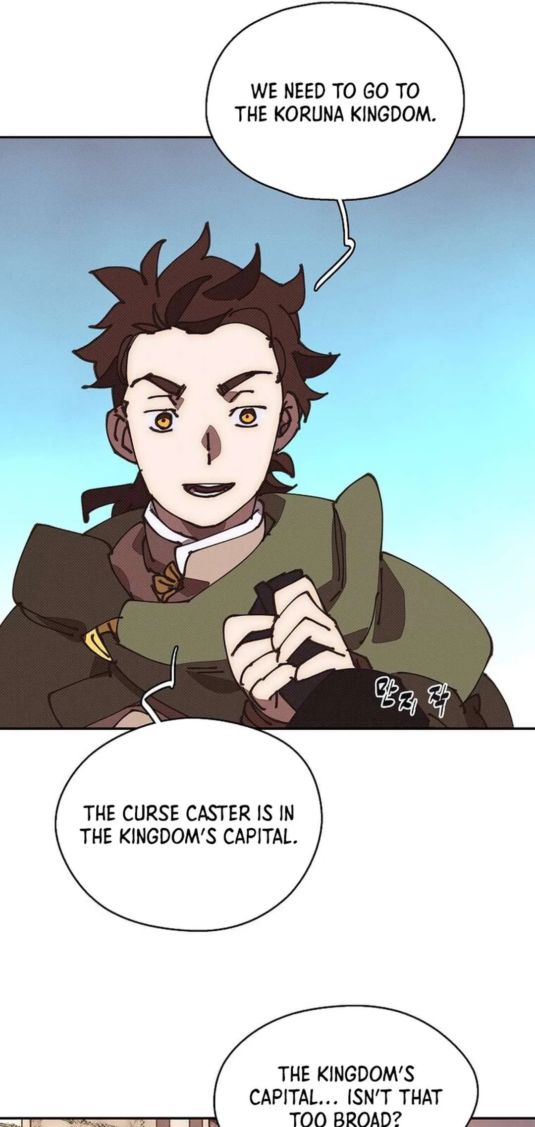 My Inventory is Abnormal Chapter 51 – Page 31
