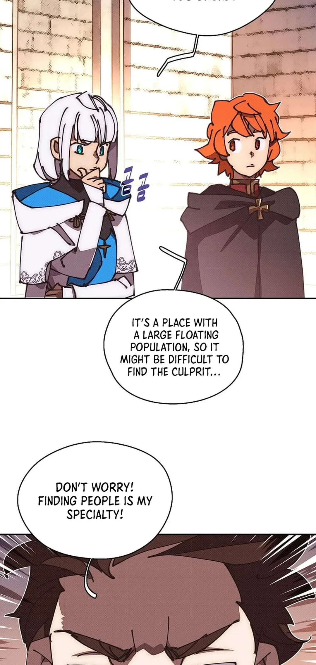 My Inventory is Abnormal Chapter 51 – Page 32