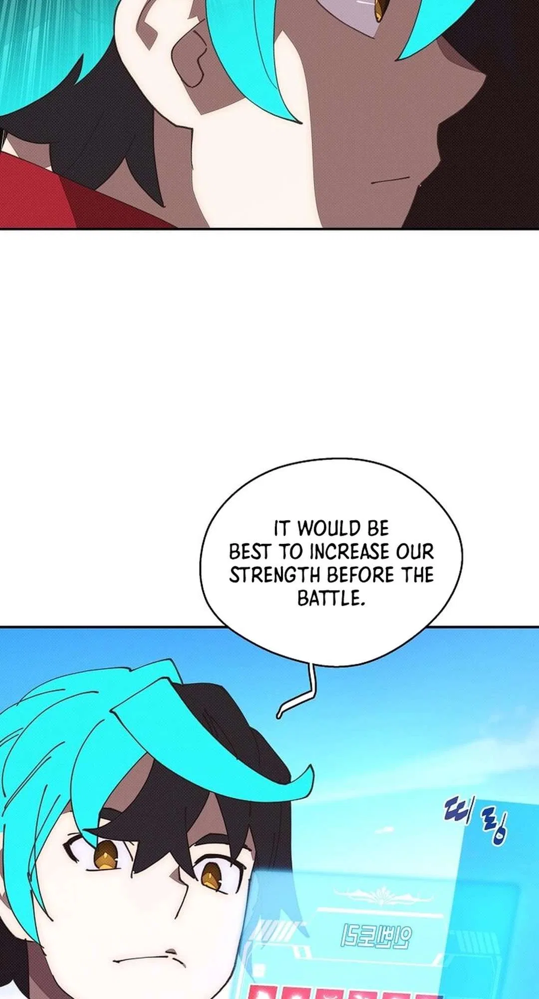 My Inventory is Abnormal Chapter 51 – Page 39
