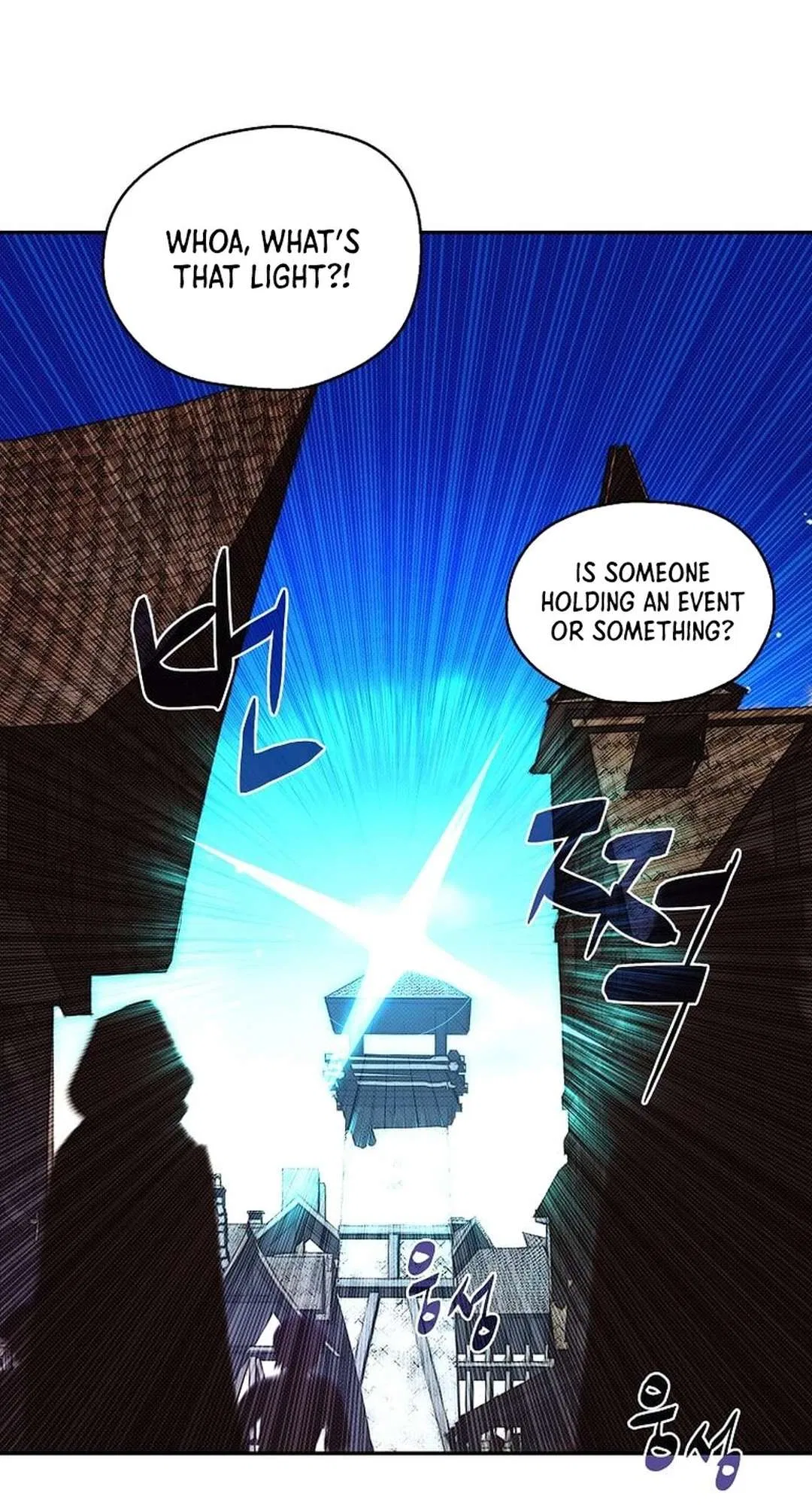 My Inventory is Abnormal Chapter 51 – Page 42