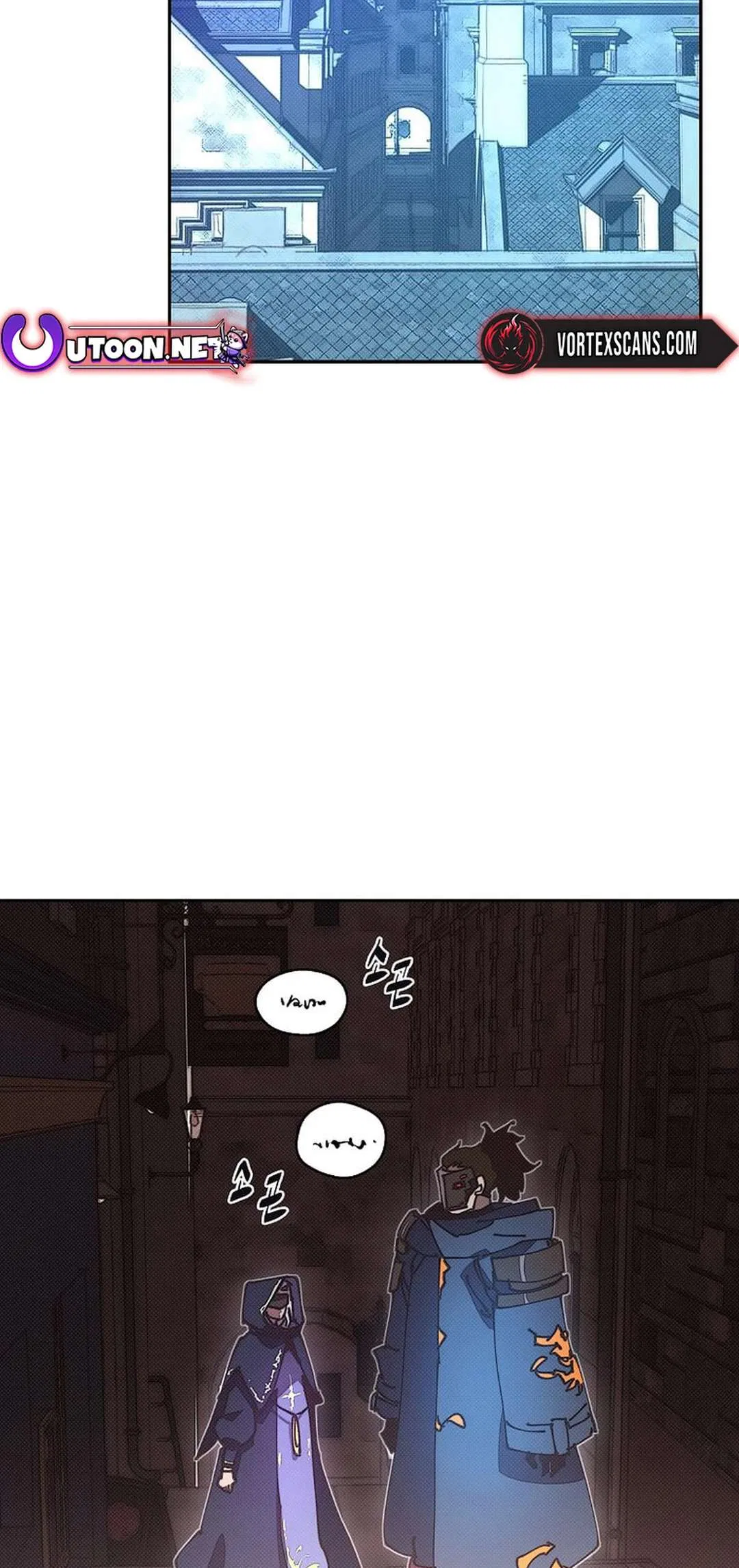 My Inventory is Abnormal Chapter 51 – Page 52