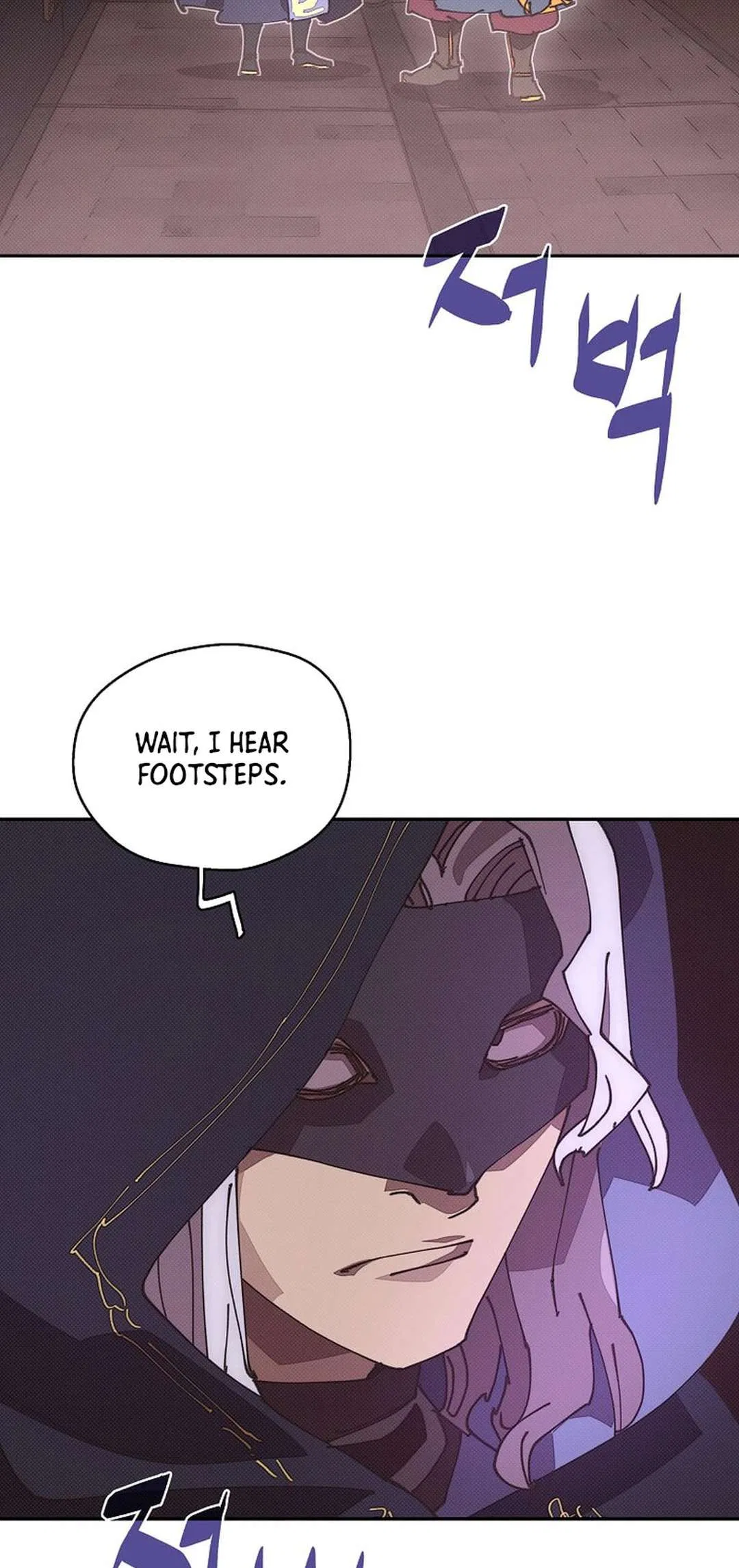 My Inventory is Abnormal Chapter 51 – Page 53