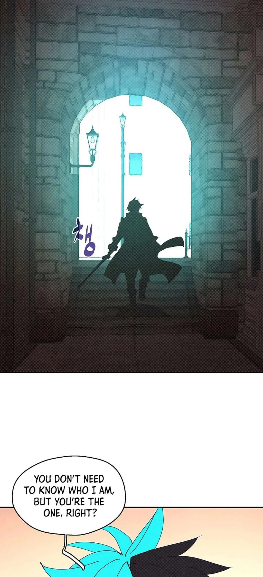 My Inventory is Abnormal Chapter 51 – Page 55