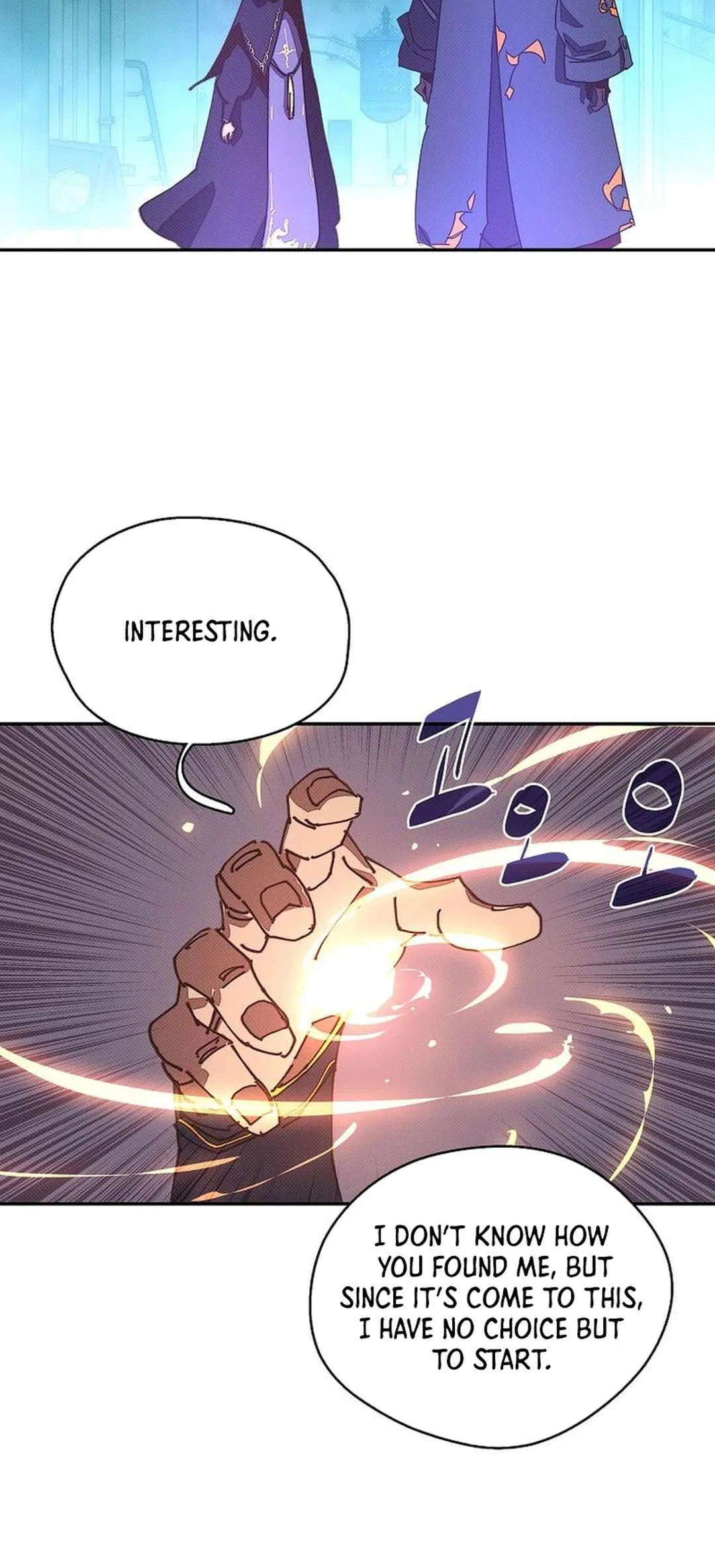 My Inventory is Abnormal Chapter 51 – Page 57