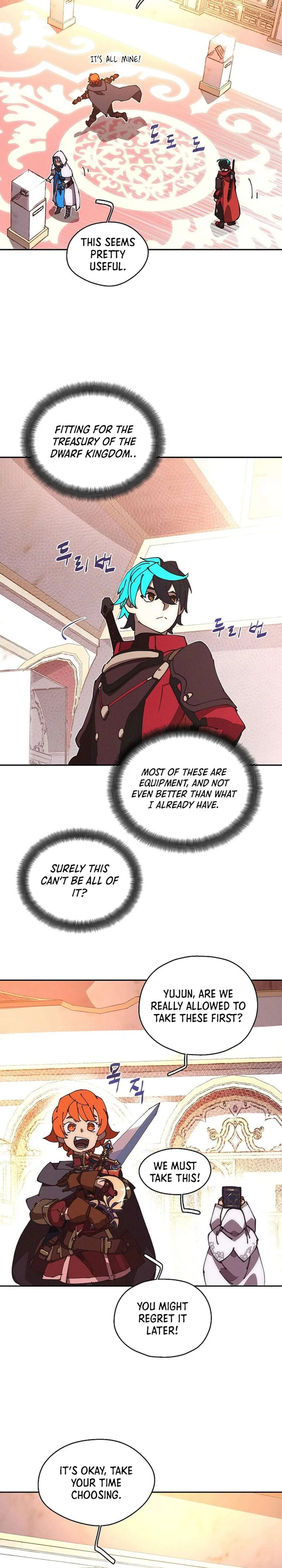 My Inventory is Abnormal Chapter 49 – Page 2