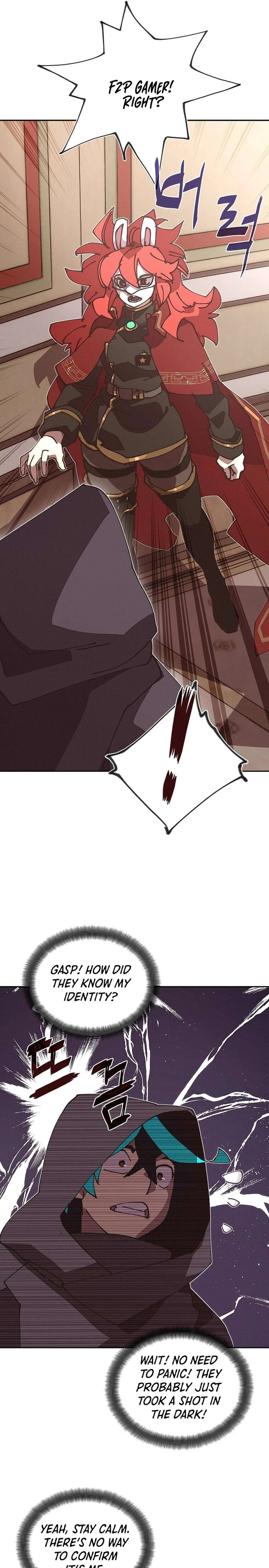 My Inventory is Abnormal Chapter 47 – Page 5
