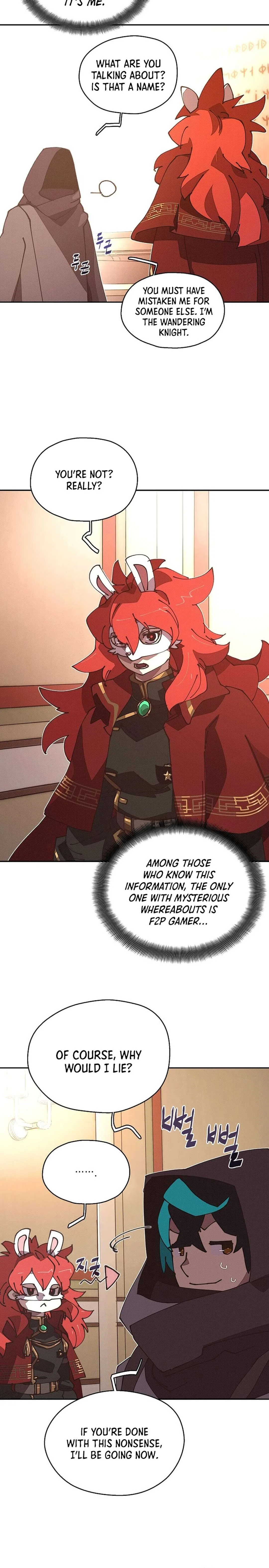 My Inventory is Abnormal Chapter 47 – Page 6