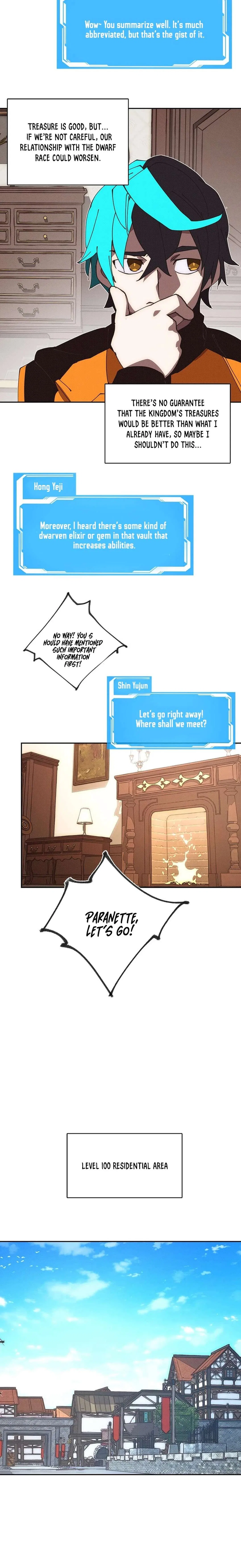 My Inventory is Abnormal Chapter 47 – Page 14