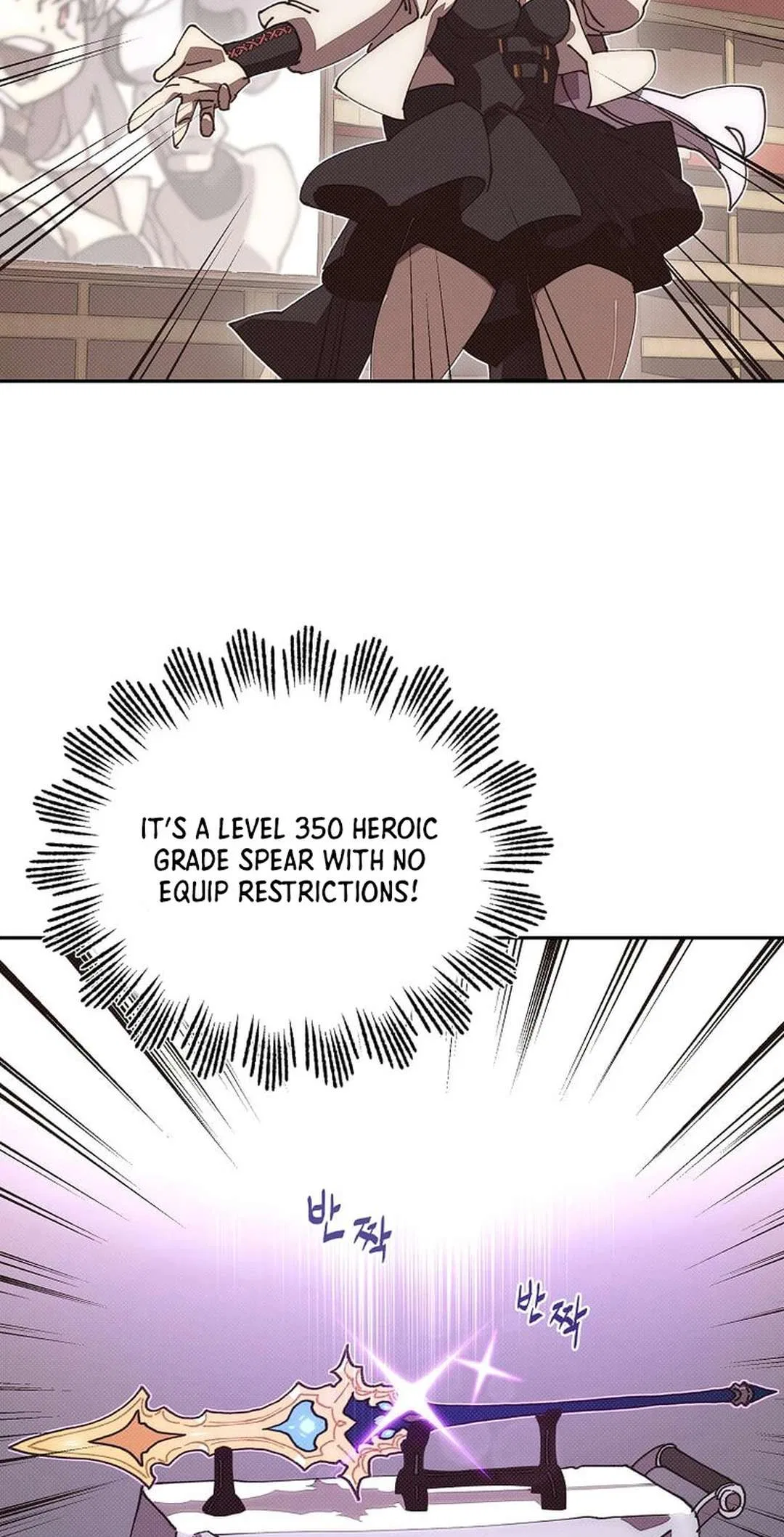 My Inventory is Abnormal Chapter 46 – Page 8