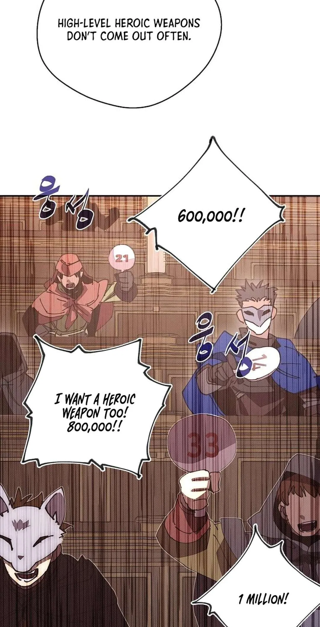 My Inventory is Abnormal Chapter 46 – Page 11