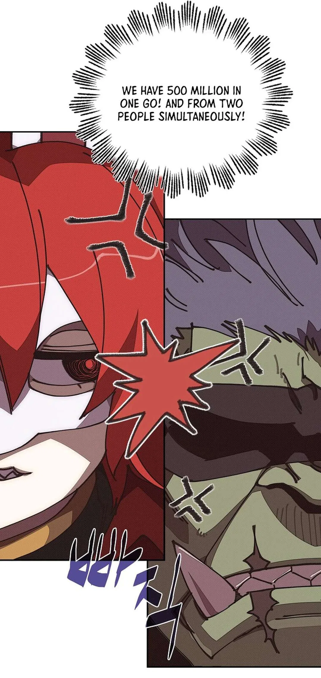 My Inventory is Abnormal Chapter 46 – Page 25
