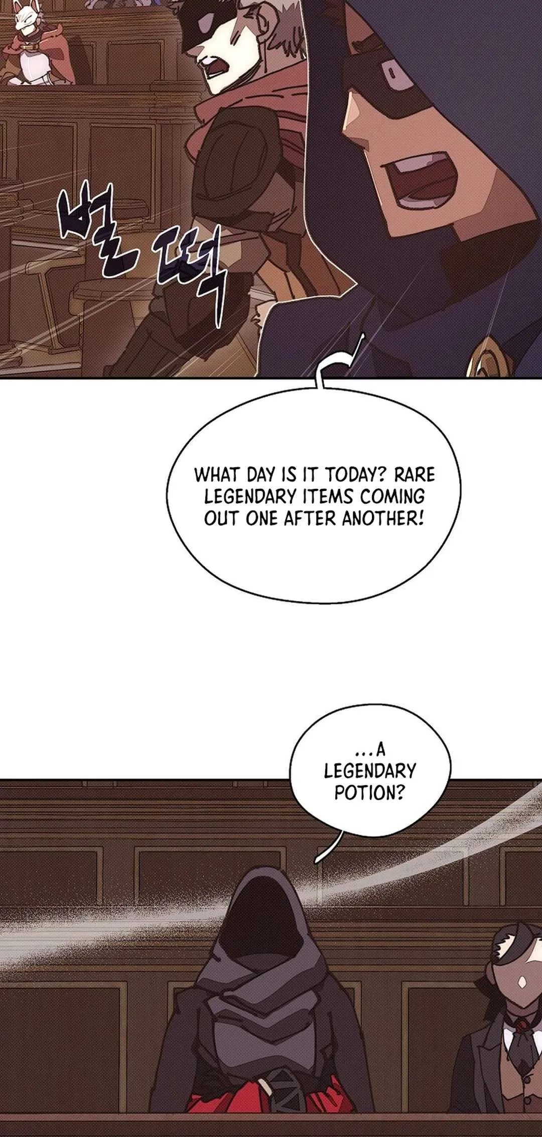 My Inventory is Abnormal Chapter 46 – Page 42