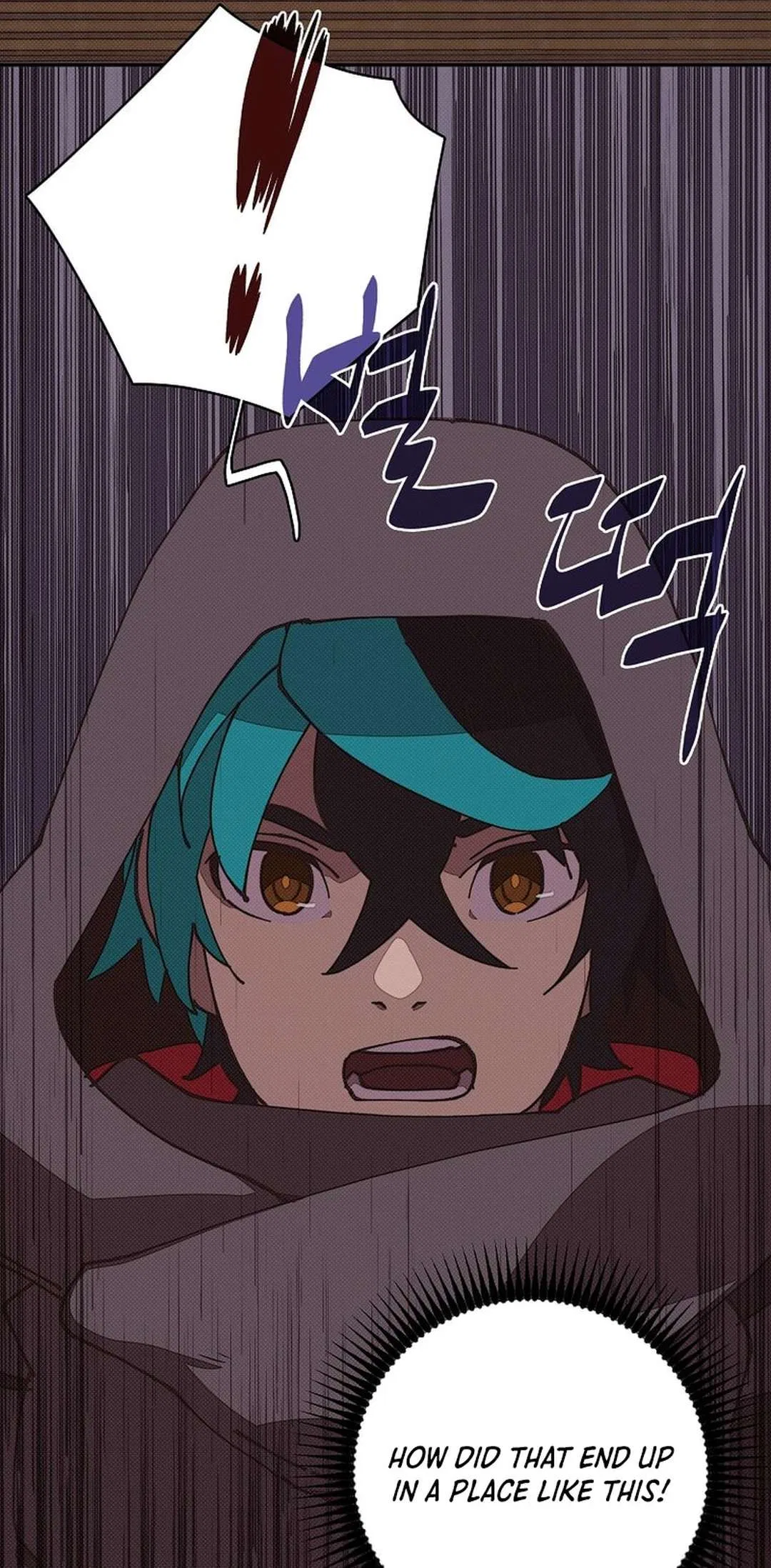 My Inventory is Abnormal Chapter 46 – Page 43