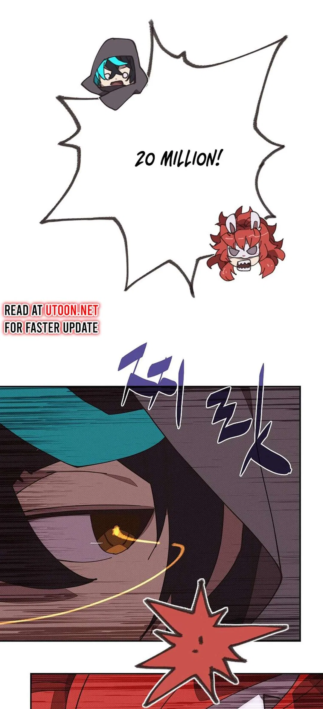 My Inventory is Abnormal Chapter 46 – Page 50