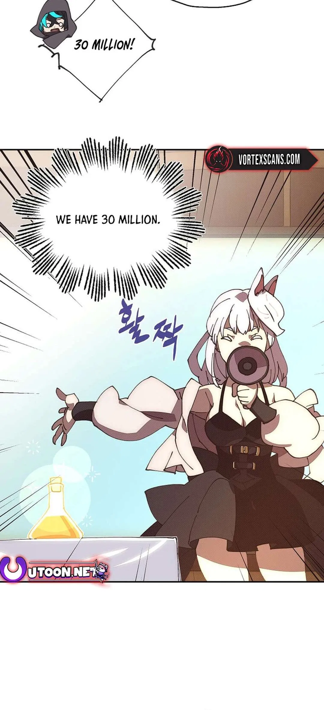 My Inventory is Abnormal Chapter 46 – Page 53