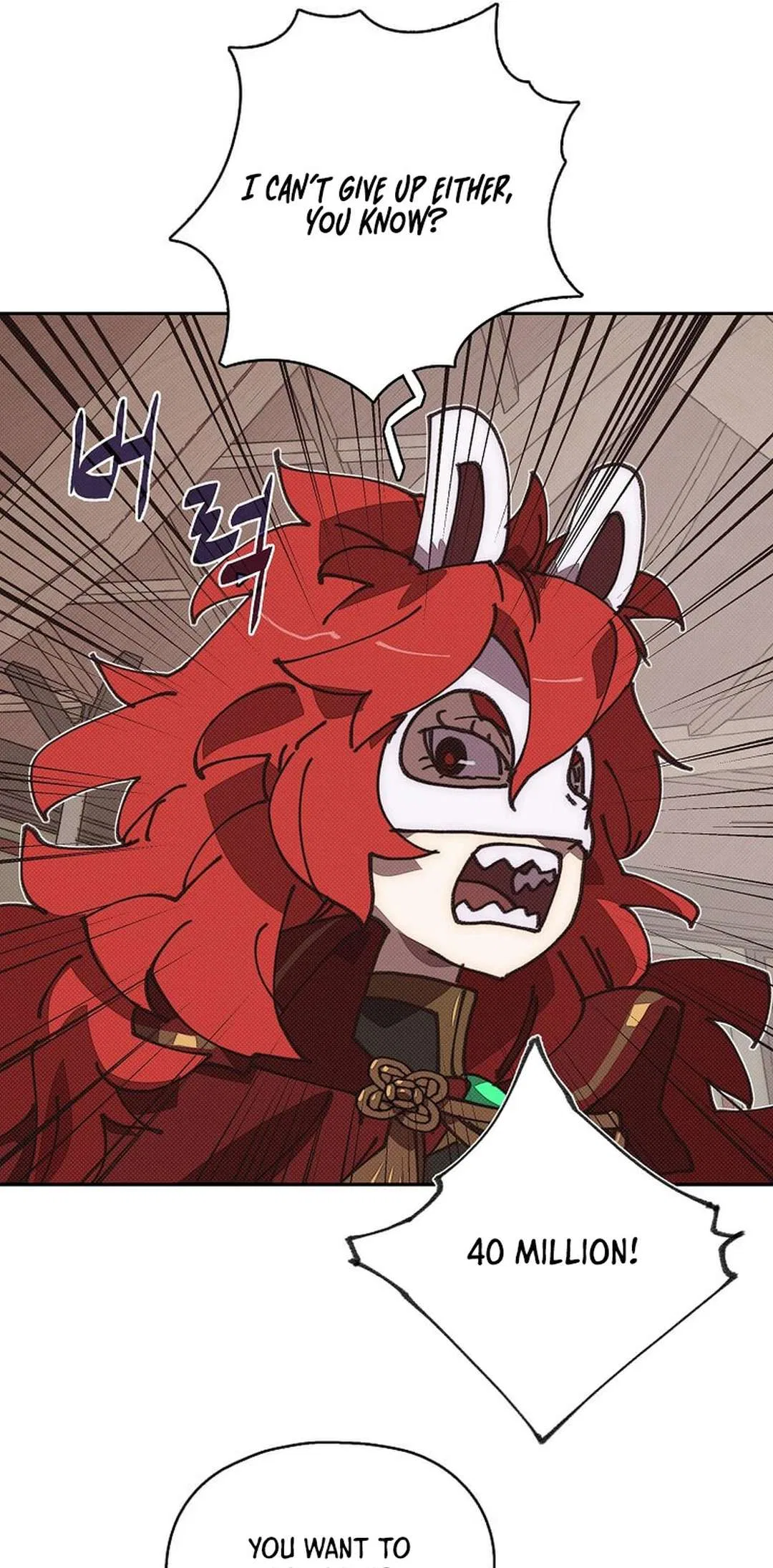My Inventory is Abnormal Chapter 46 – Page 54