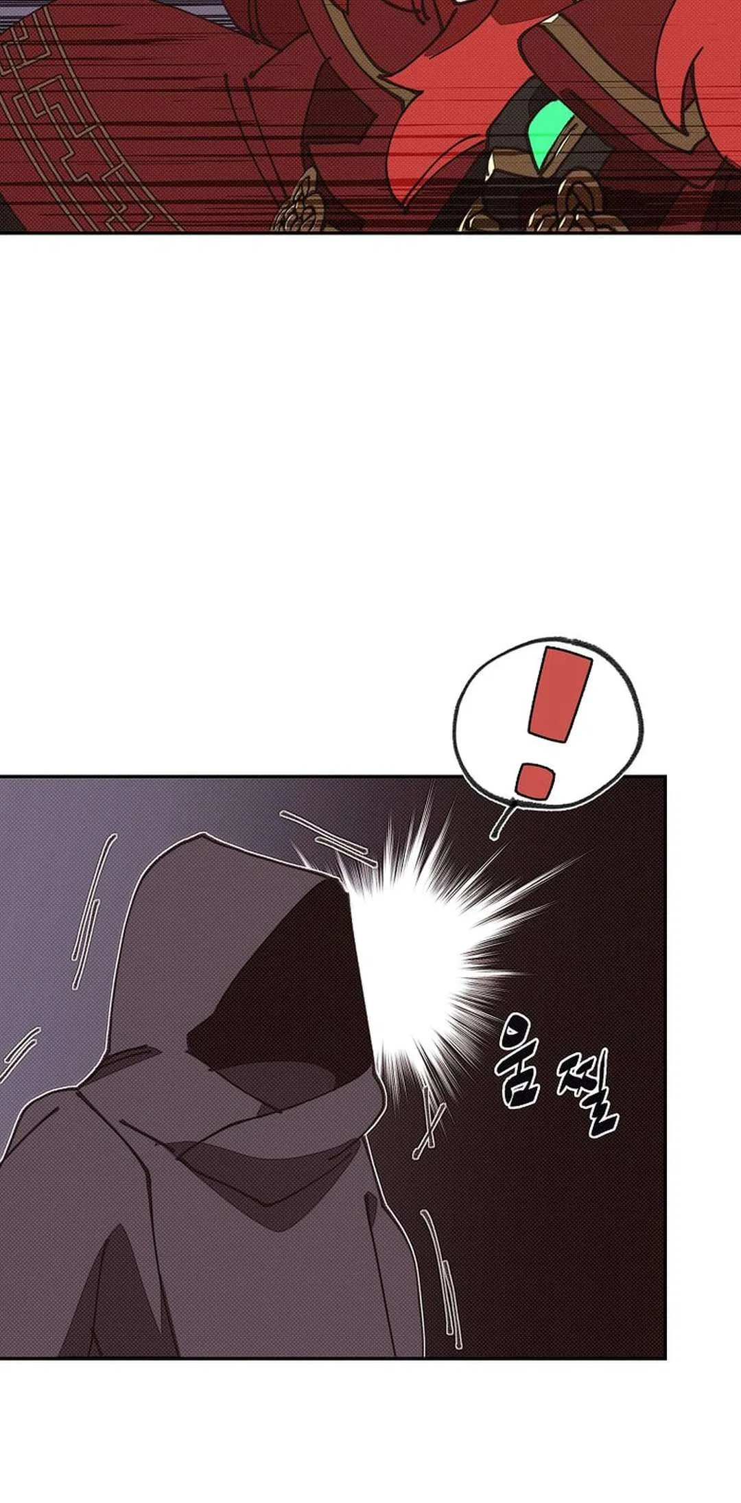 My Inventory is Abnormal Chapter 46 – Page 58