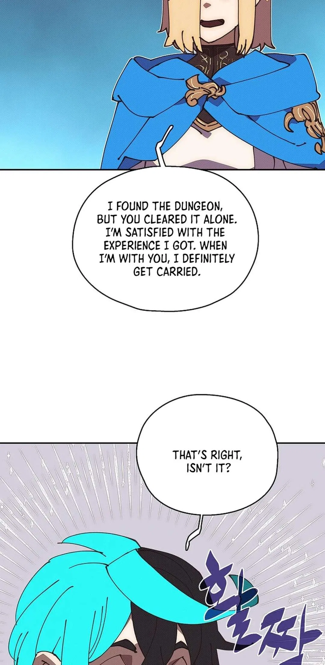 My Inventory is Abnormal Chapter 45 – Page 16
