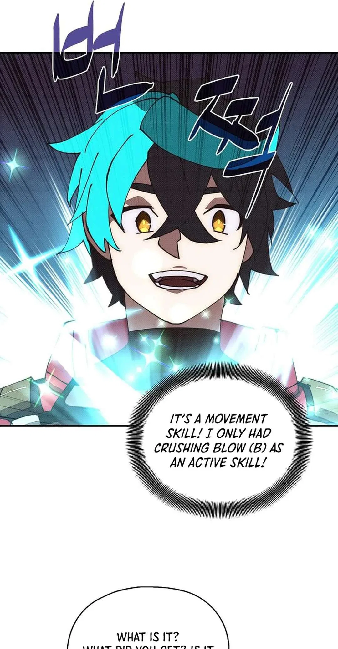 My Inventory is Abnormal Chapter 45 – Page 19