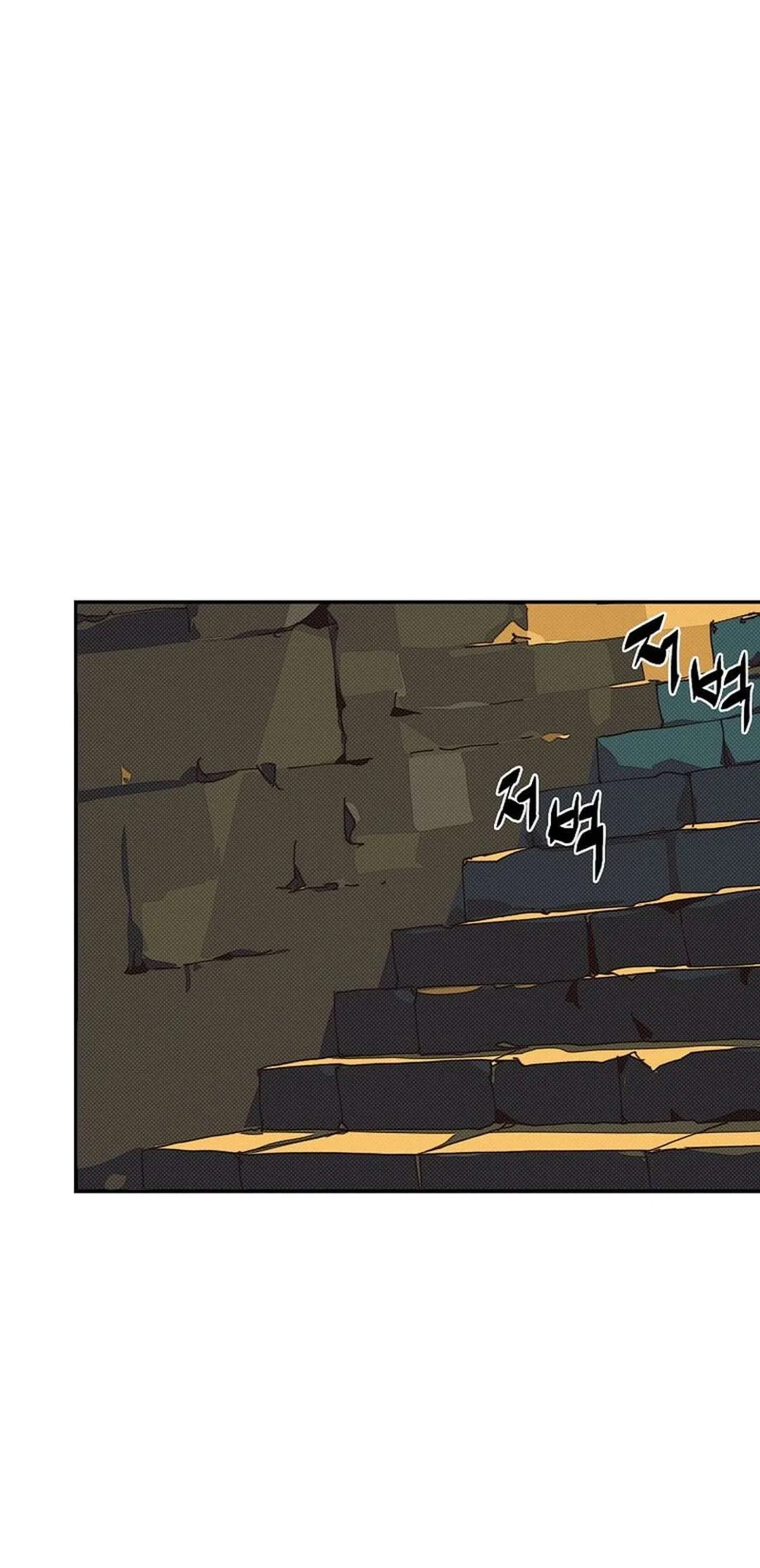 My Inventory is Abnormal Chapter 45 – Page 29