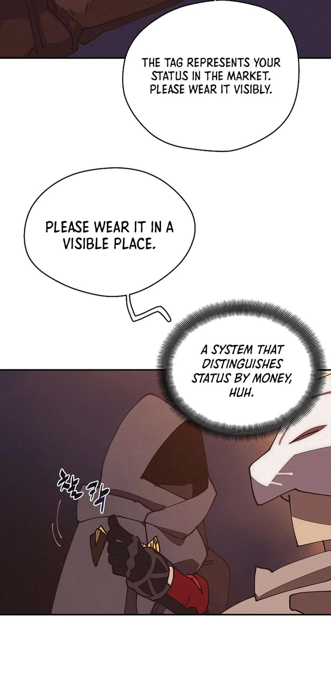 My Inventory is Abnormal Chapter 45 – Page 36