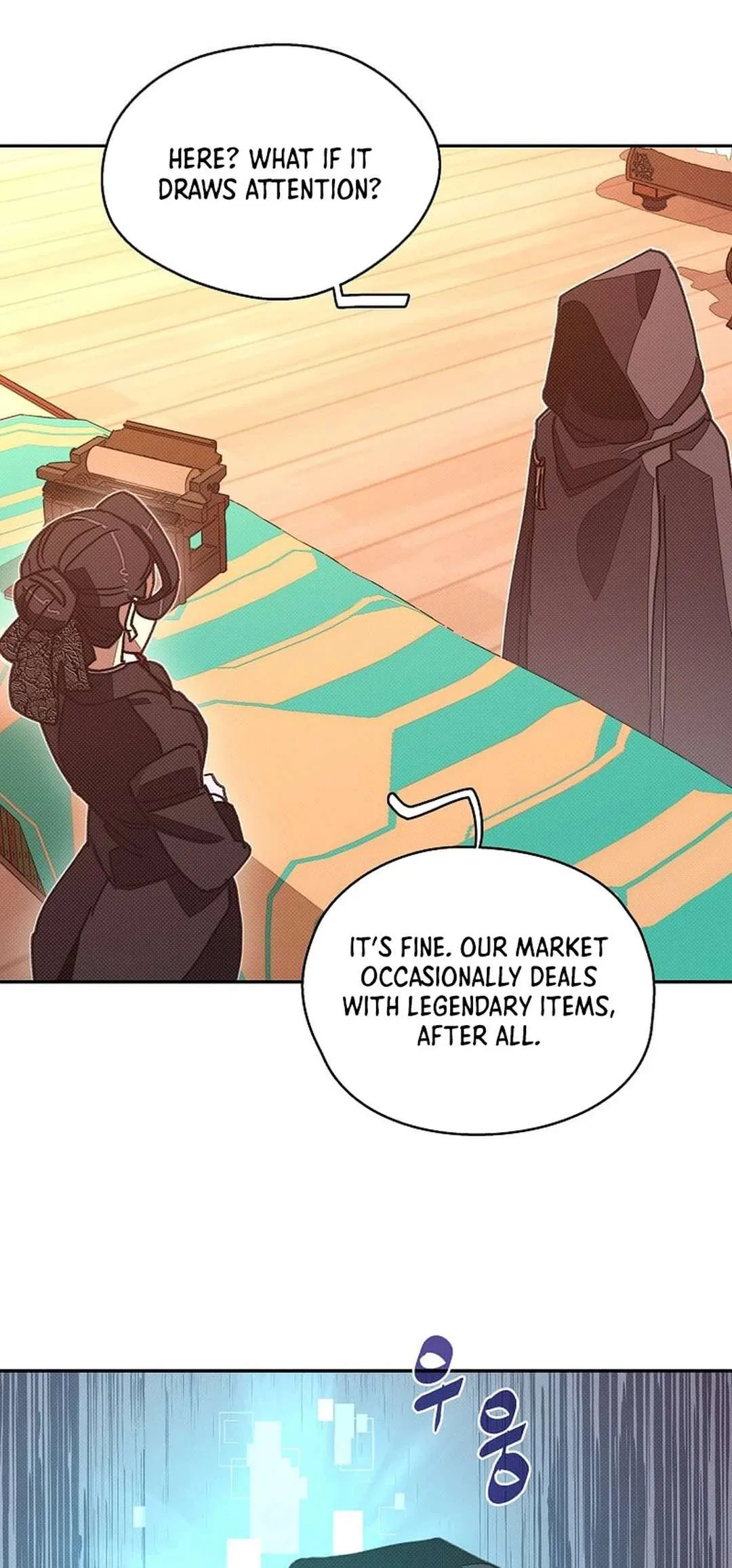 My Inventory is Abnormal Chapter 45 – Page 54