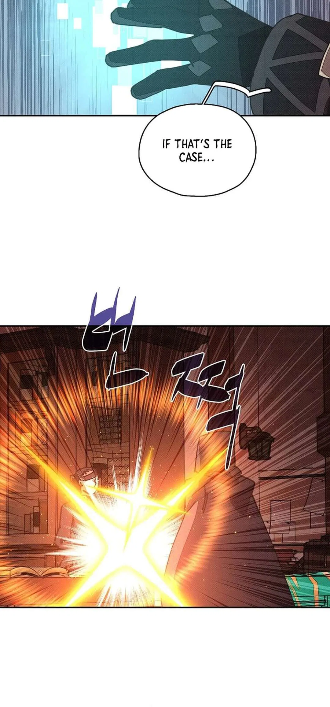 My Inventory is Abnormal Chapter 45 – Page 55