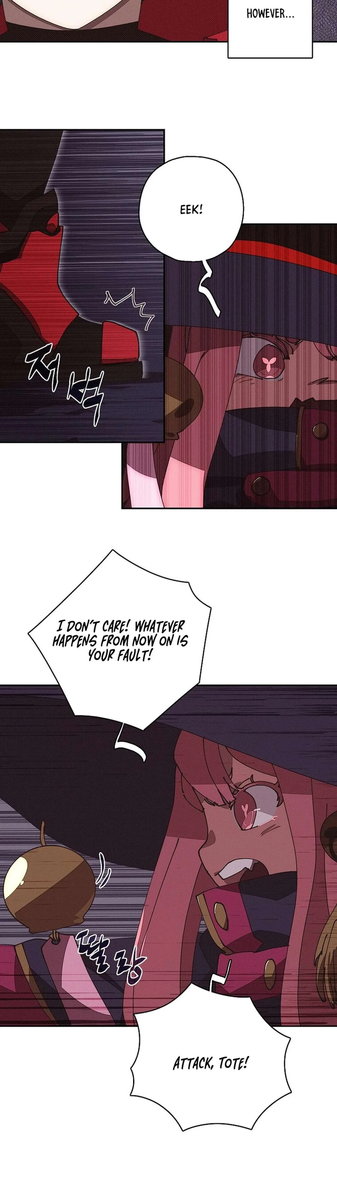 My Inventory is Abnormal Chapter 44 – Page 9