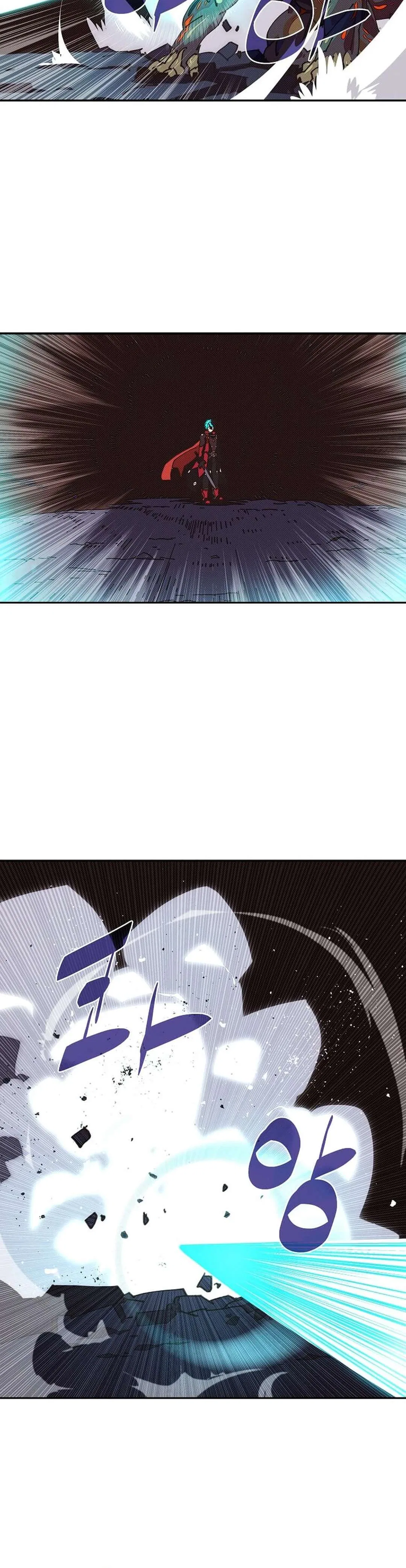 My Inventory is Abnormal Chapter 44 – Page 18