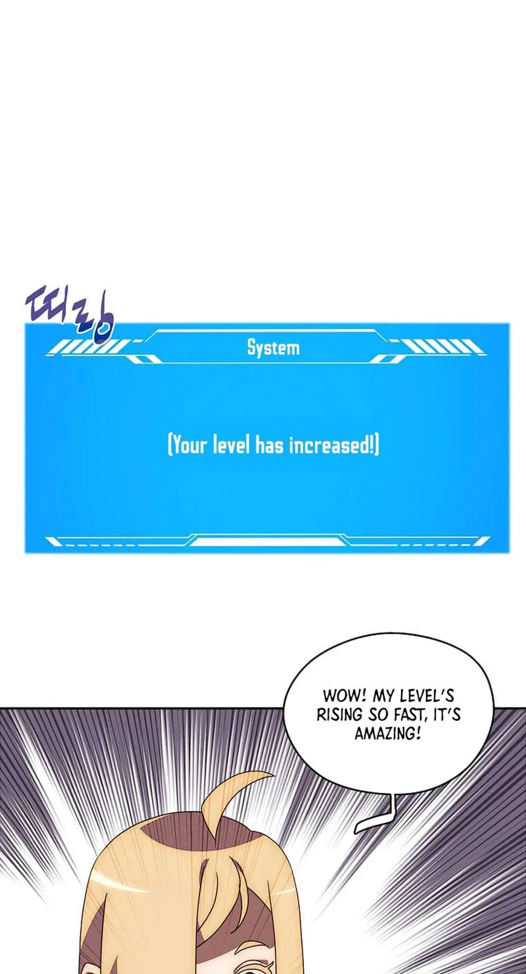 My Inventory is Abnormal Chapter 43 – Page 2