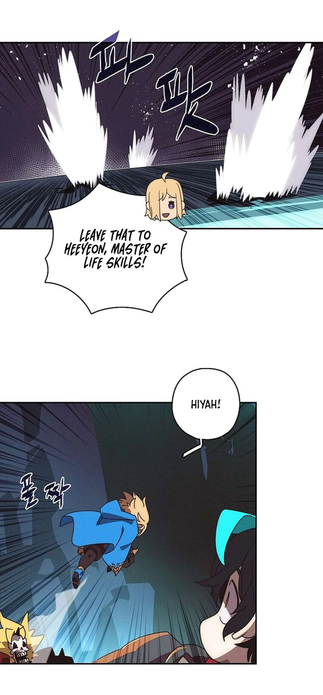 My Inventory is Abnormal Chapter 43 – Page 13