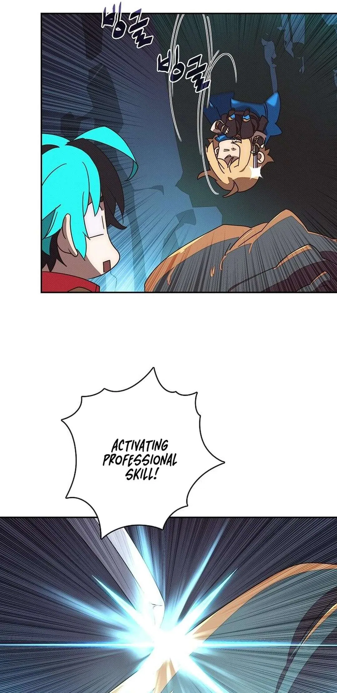 My Inventory is Abnormal Chapter 43 – Page 14