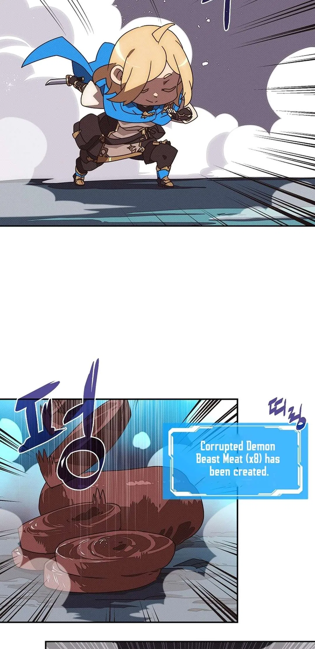 My Inventory is Abnormal Chapter 43 – Page 16
