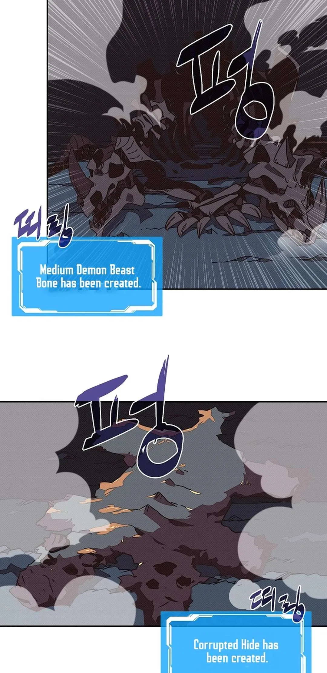 My Inventory is Abnormal Chapter 43 – Page 17