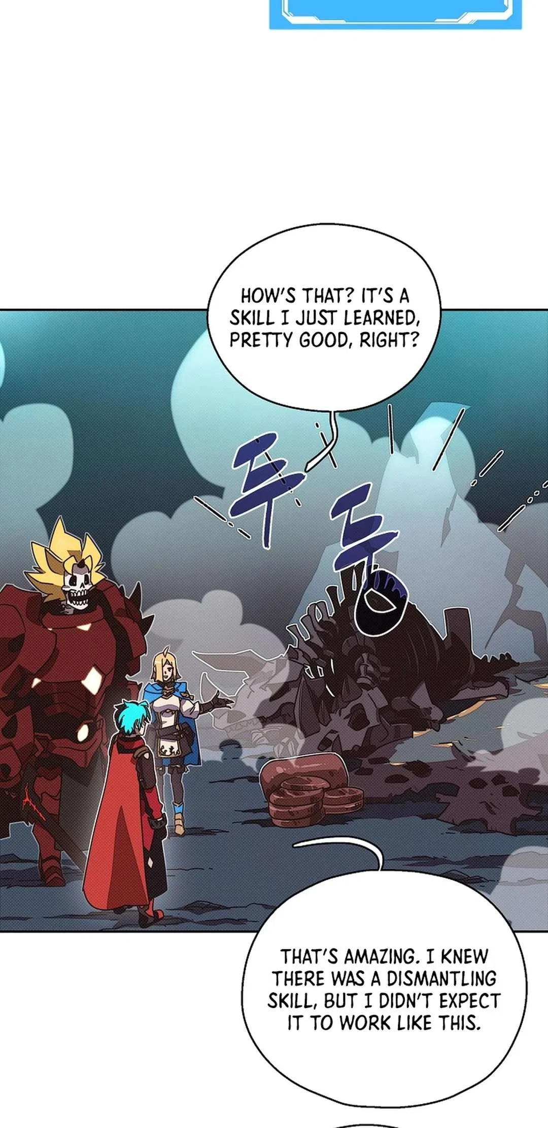 My Inventory is Abnormal Chapter 43 – Page 18
