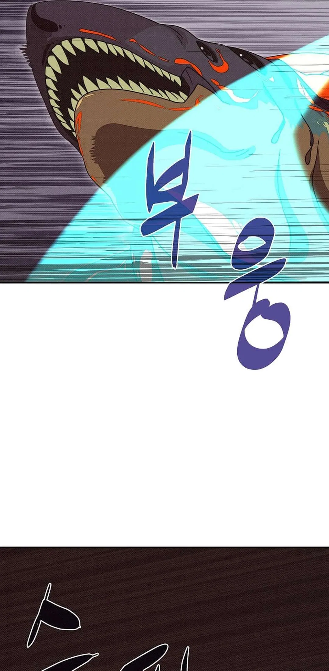 My Inventory is Abnormal Chapter 43 – Page 39
