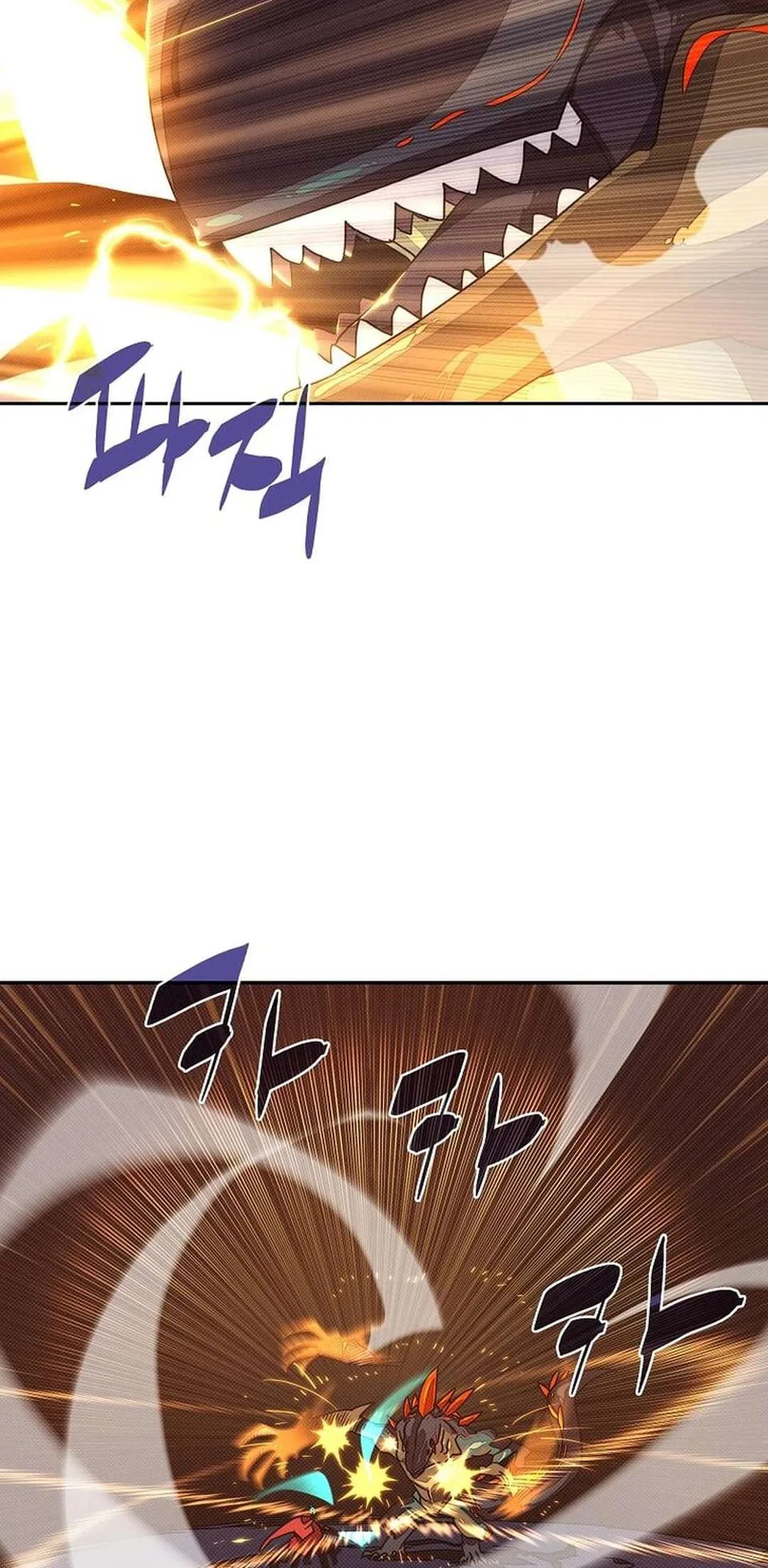 My Inventory is Abnormal Chapter 43 – Page 43