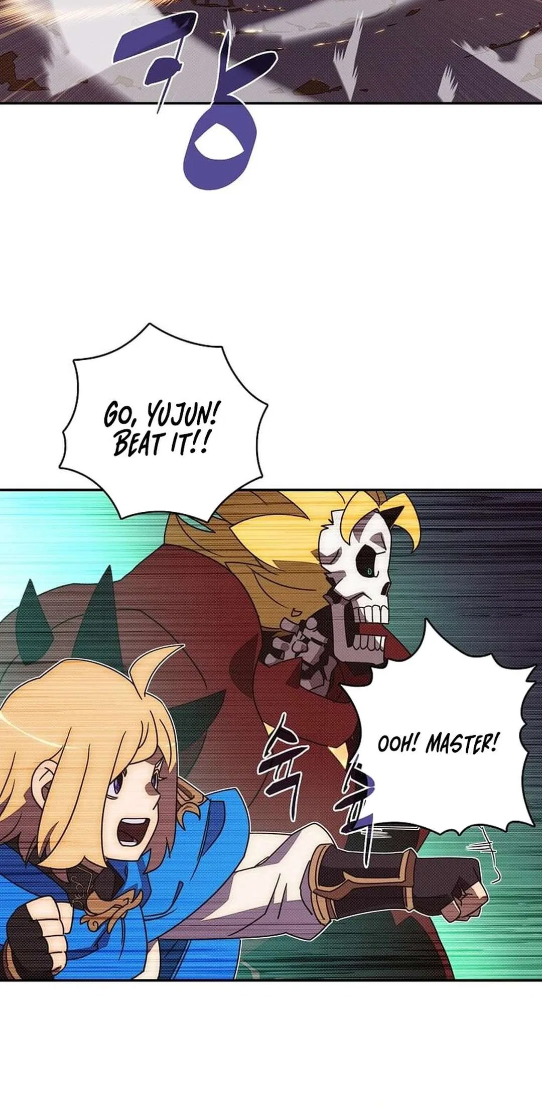 My Inventory is Abnormal Chapter 43 – Page 44