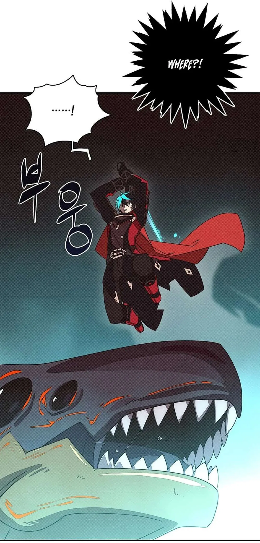 My Inventory is Abnormal Chapter 43 – Page 51