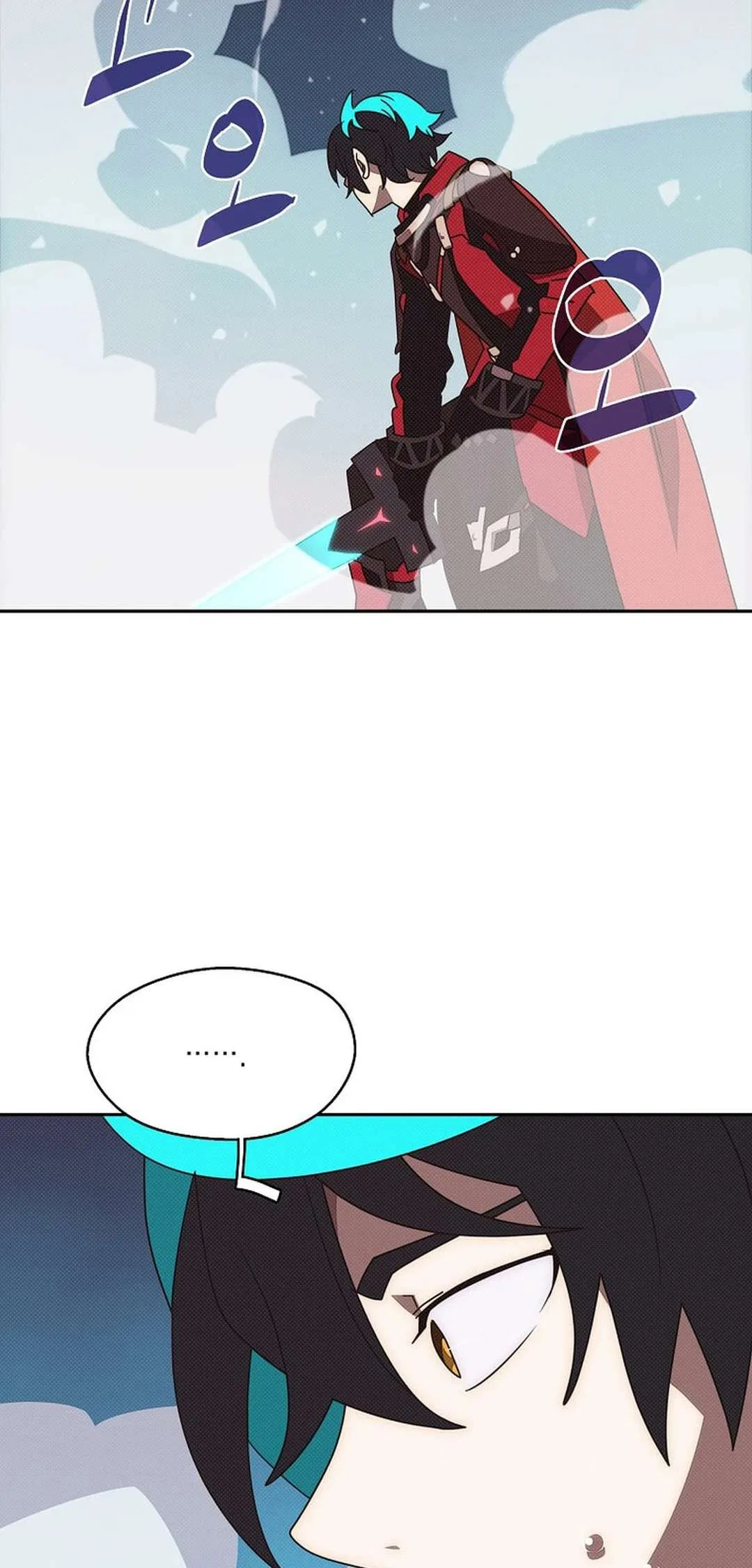 My Inventory is Abnormal Chapter 43 – Page 55