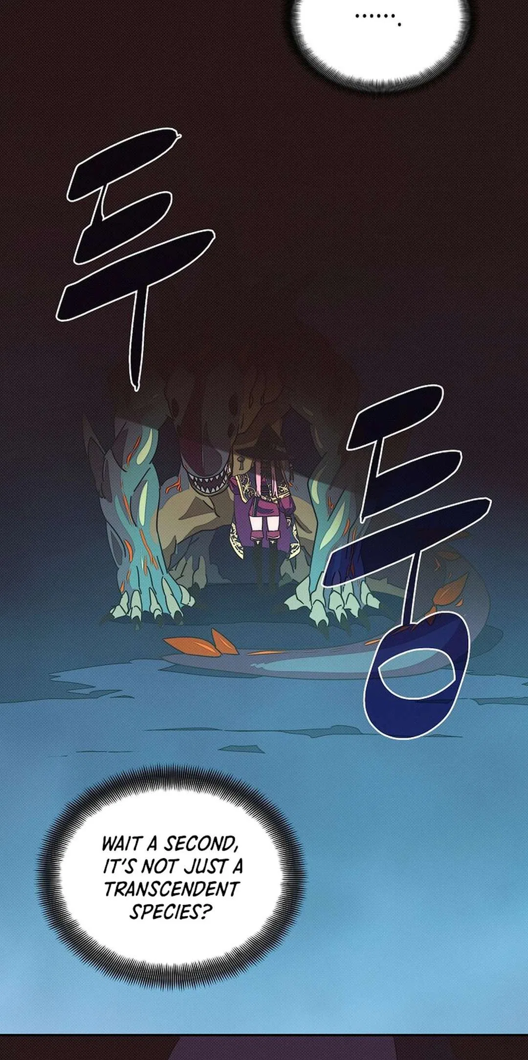 My Inventory is Abnormal Chapter 43 – Page 60