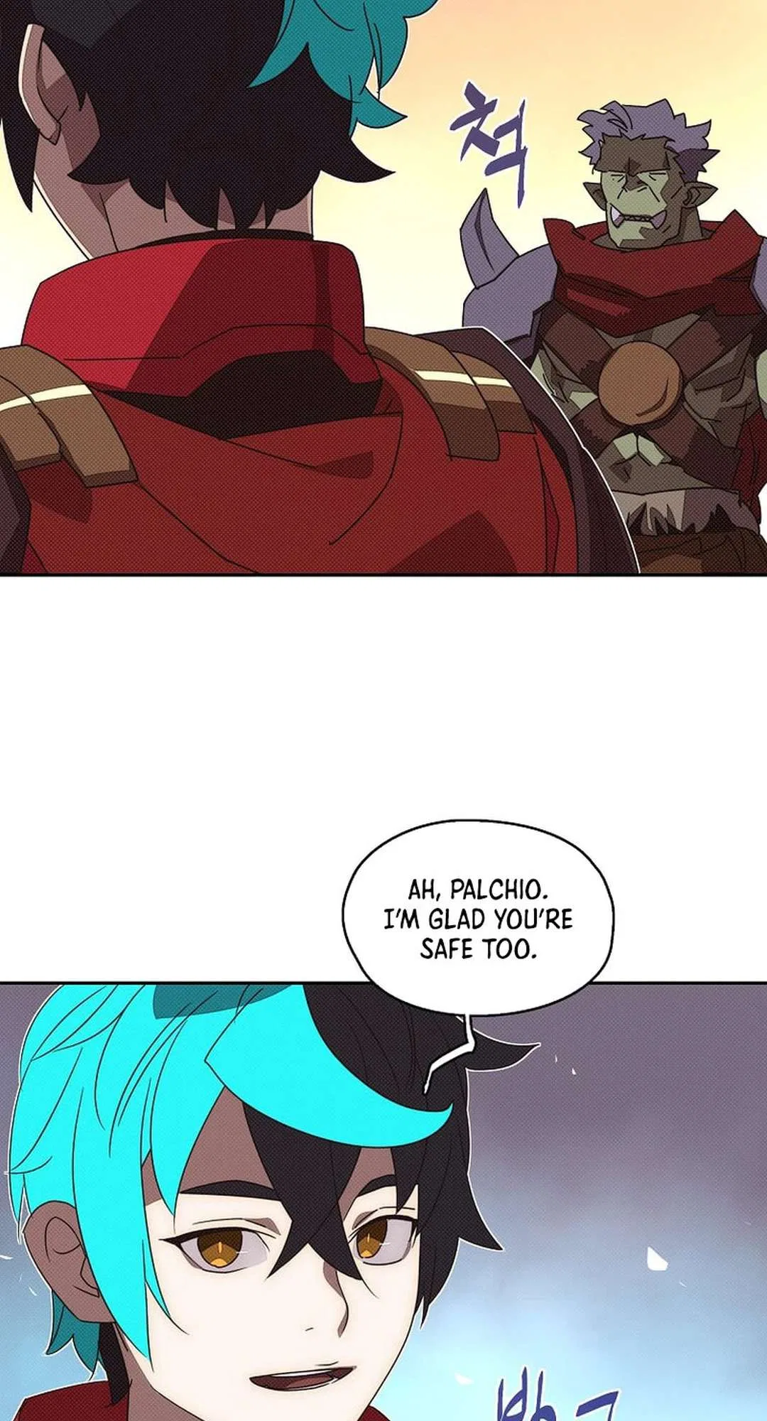My Inventory is Abnormal Chapter 42 – Page 6