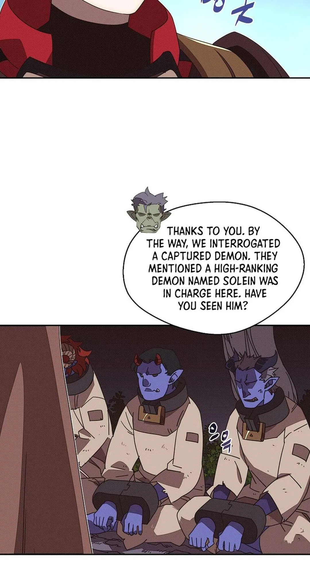 My Inventory is Abnormal Chapter 42 – Page 7