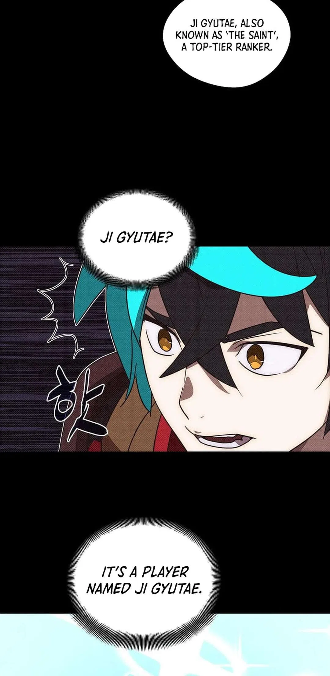 My Inventory is Abnormal Chapter 42 – Page 13