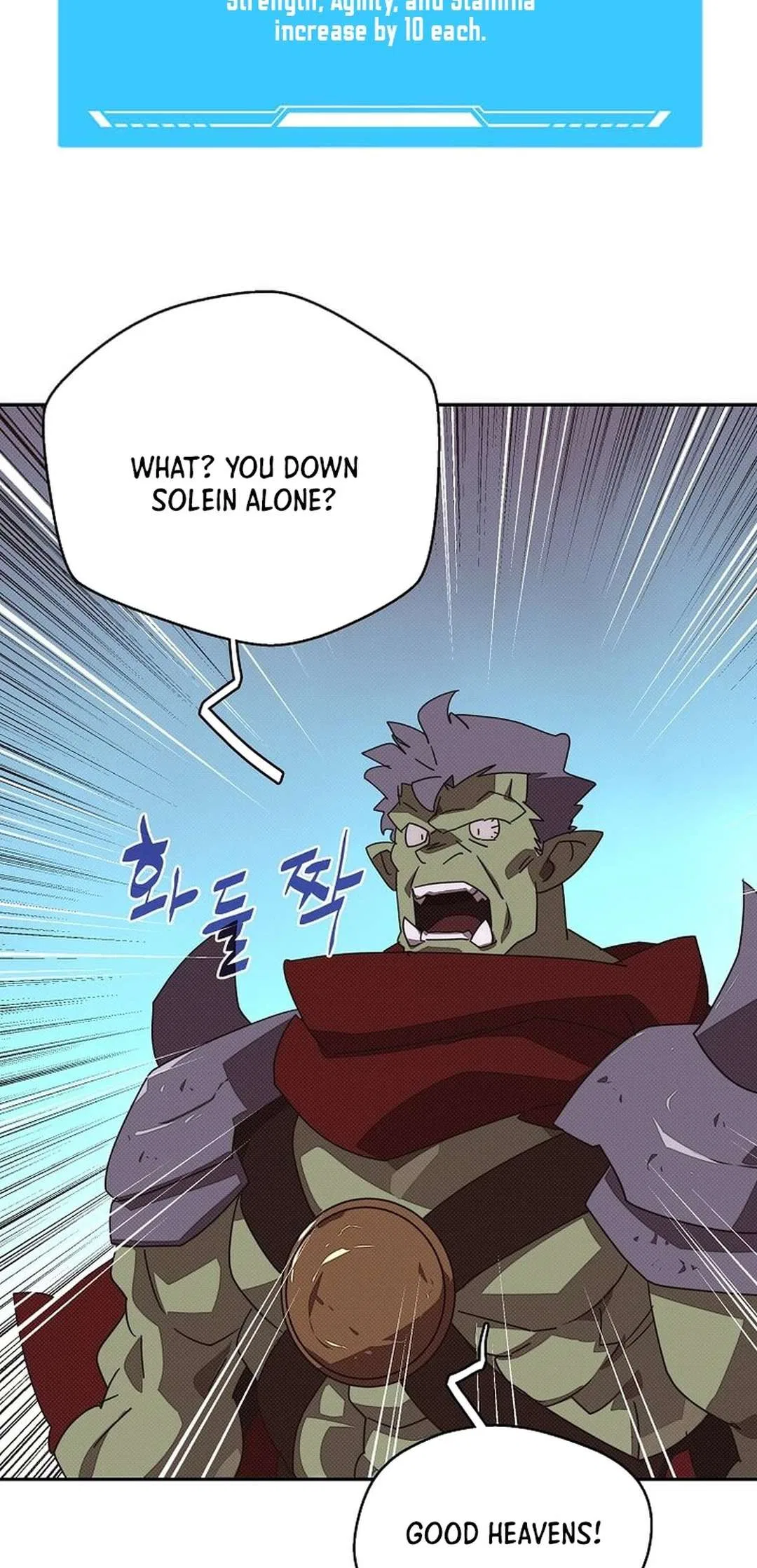 My Inventory is Abnormal Chapter 42 – Page 17