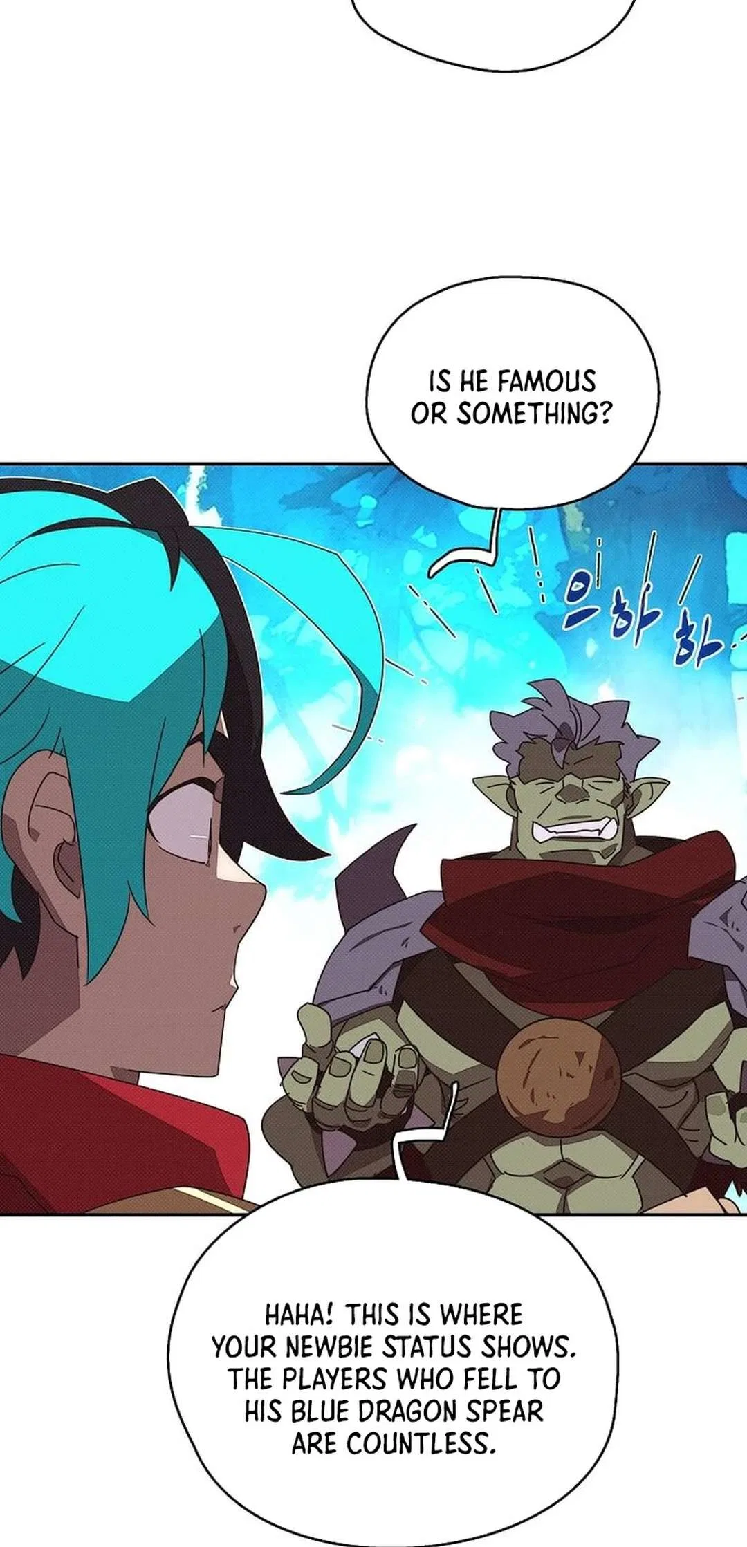 My Inventory is Abnormal Chapter 42 – Page 18