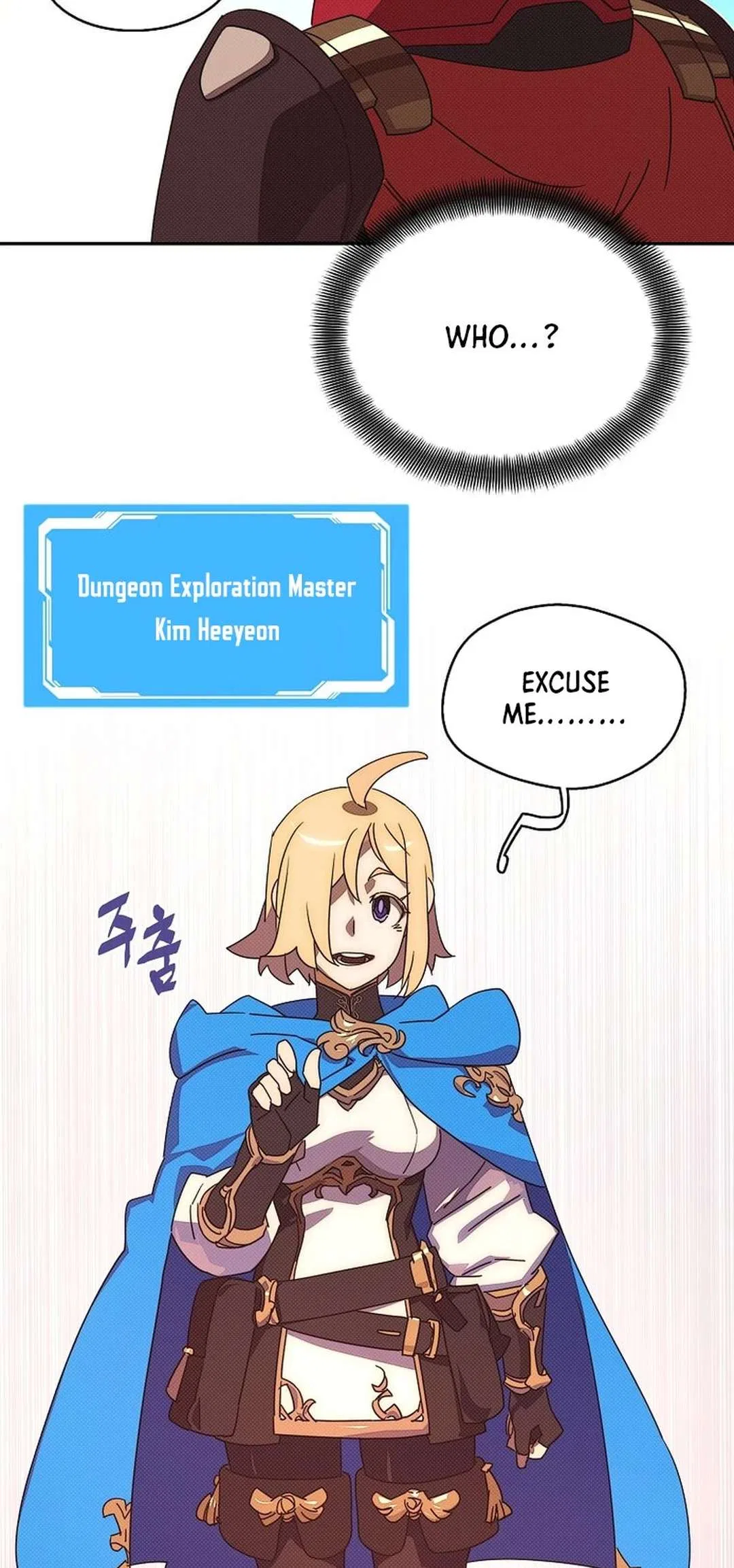 My Inventory is Abnormal Chapter 42 – Page 29